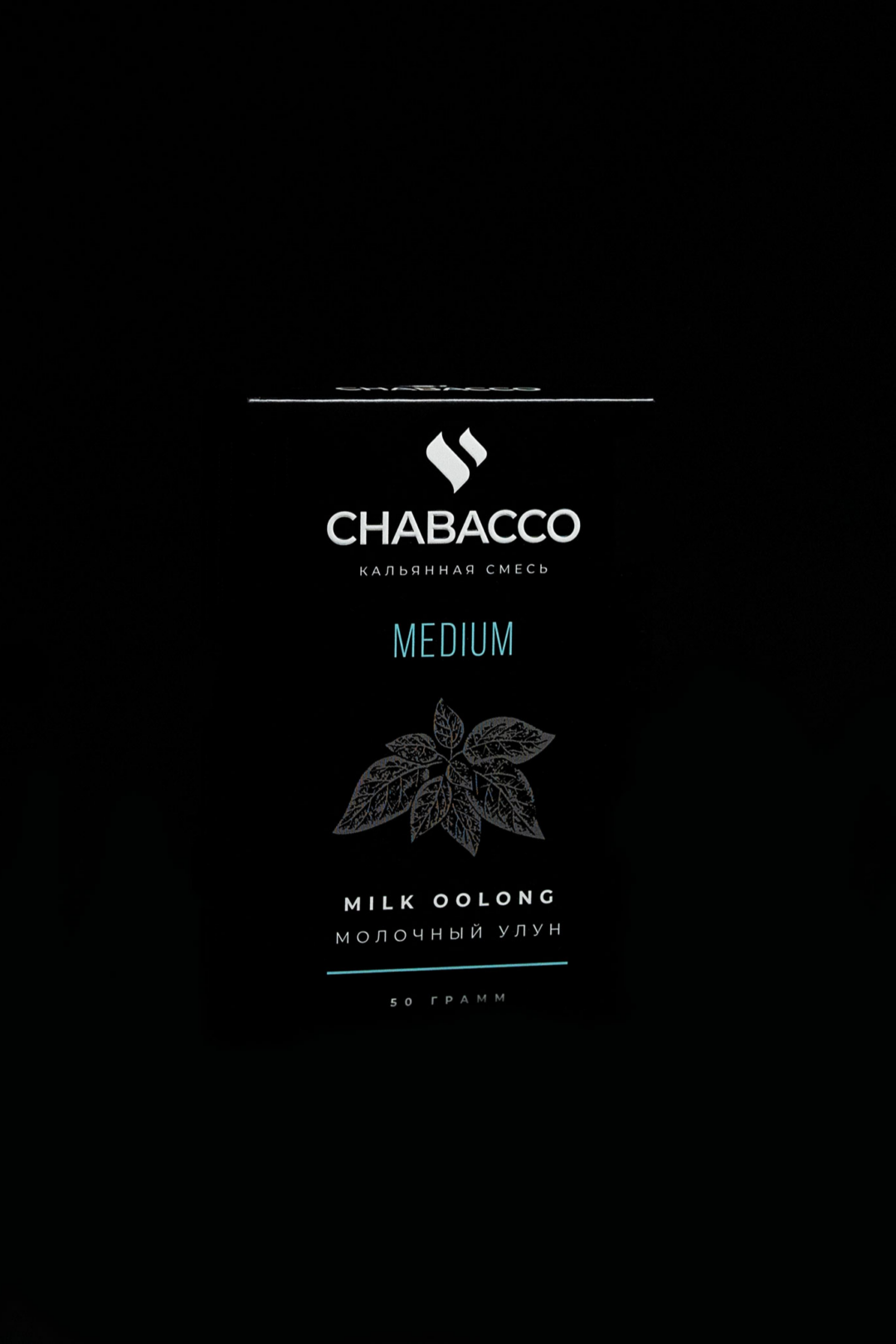 Chabacco Medium MILK OOLONG ( Süd, çay, karamel )