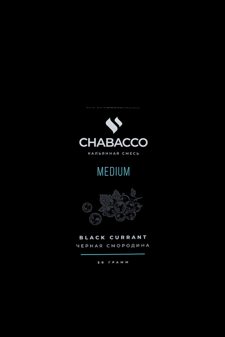 Chabacco Medium BLACK CURRANT ( Qara qarağat )