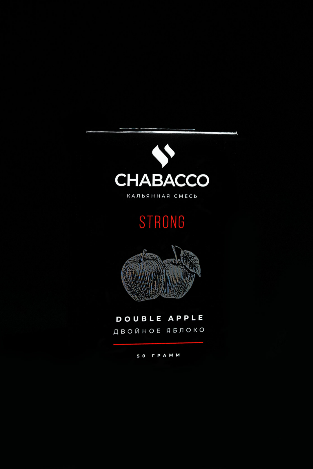 Chabacco Strong DOUBLE APPLE ( Yaşıl alma, qırmızı alma )