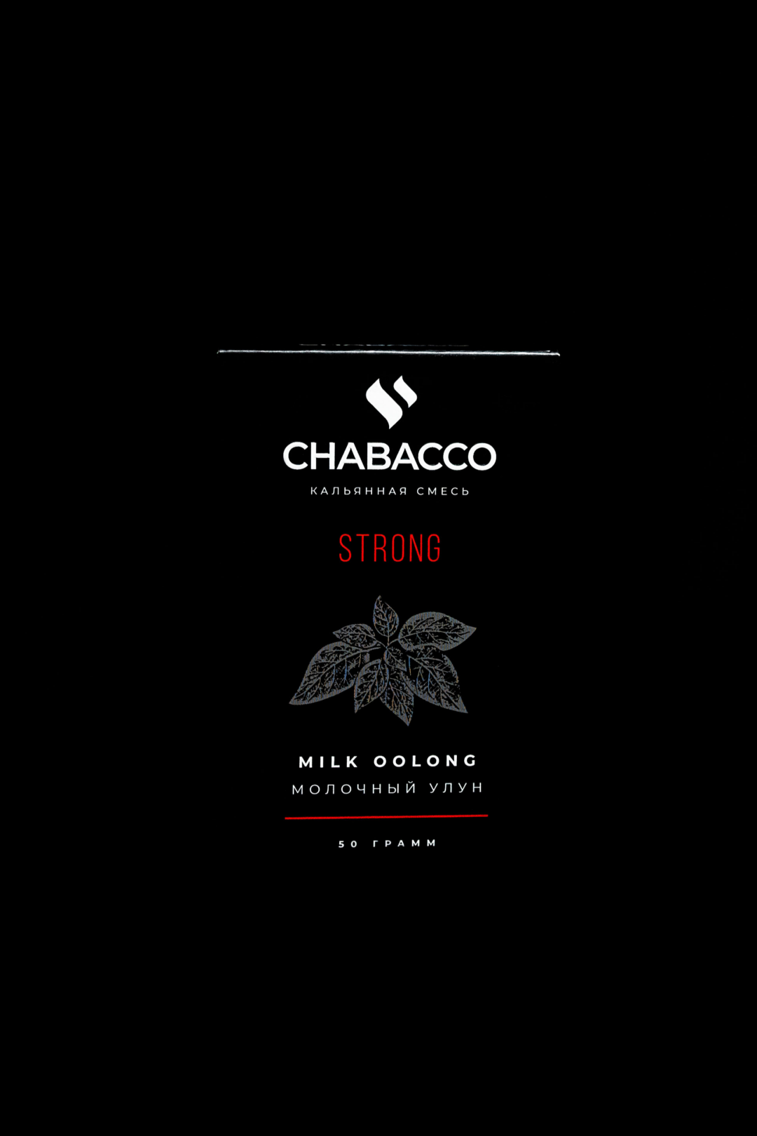 Chabacco Strong MILK OOLONG ( Süd, çay, karamel )