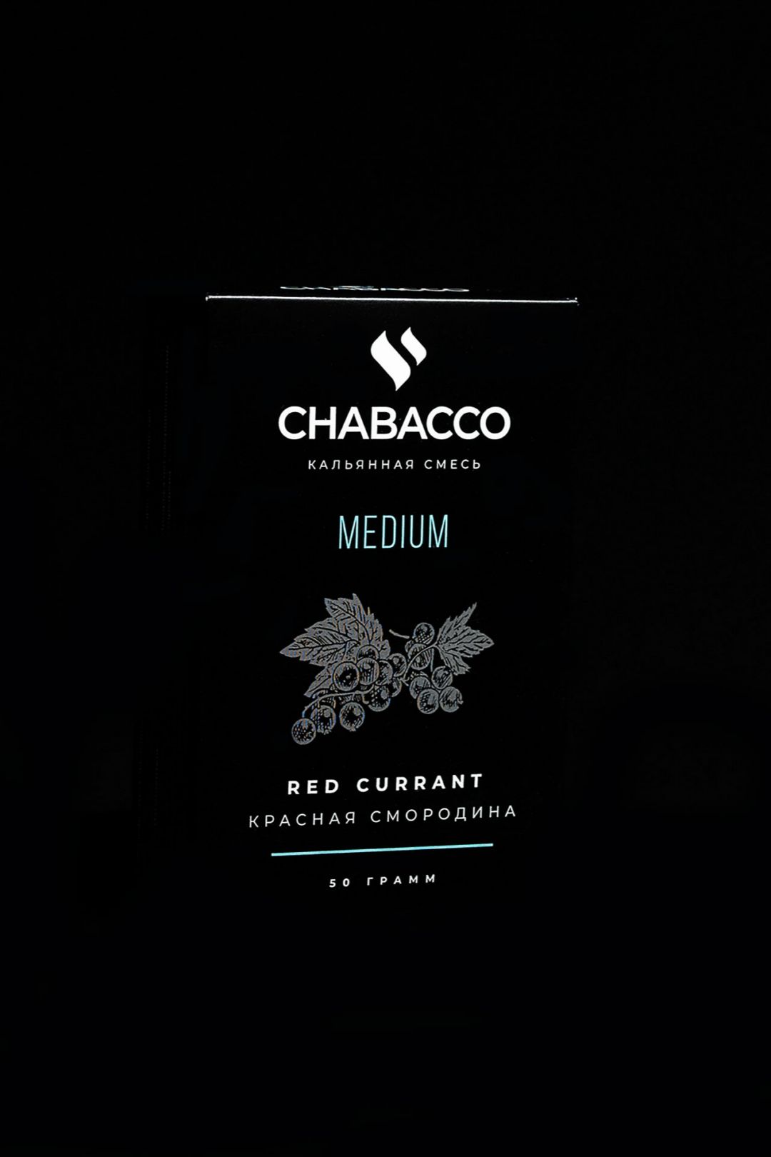 Chabacco Medium RED CURRANT ( Qırmızı qarağat )