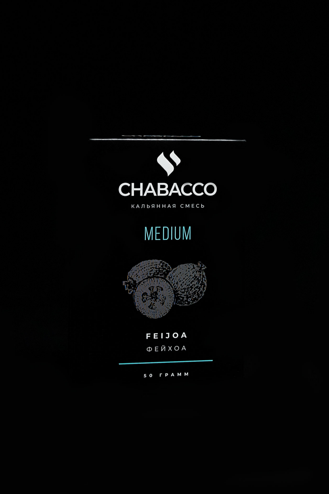 Chabacco Medium FEIJOA ( Feyxoa )