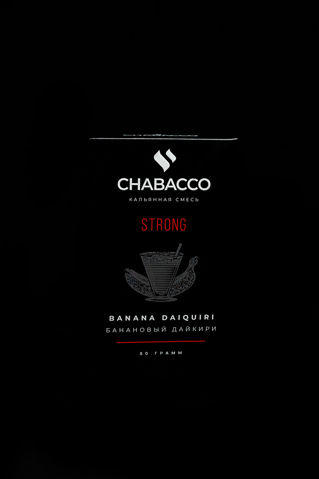 Chabacco Strong BANANA DAIQUIRI ( Banan, kokteyl )