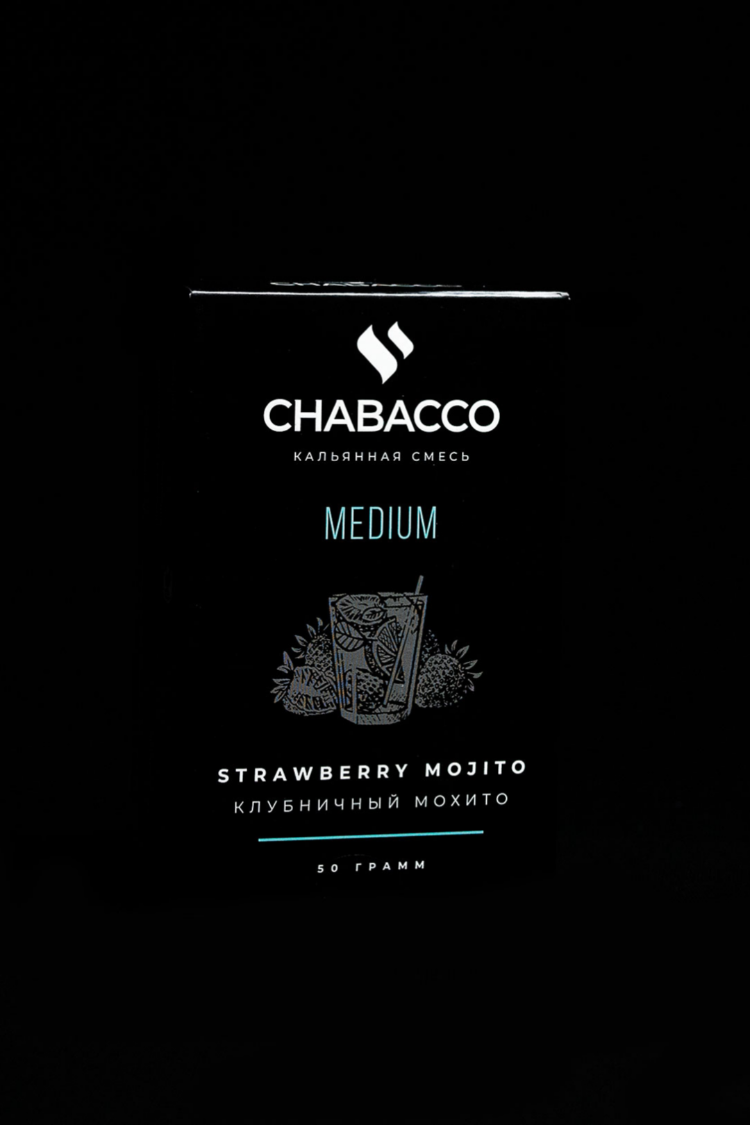 Chabacco Medium STRAWBERRY MOJITO ( Çiyələk, sprite, limon )