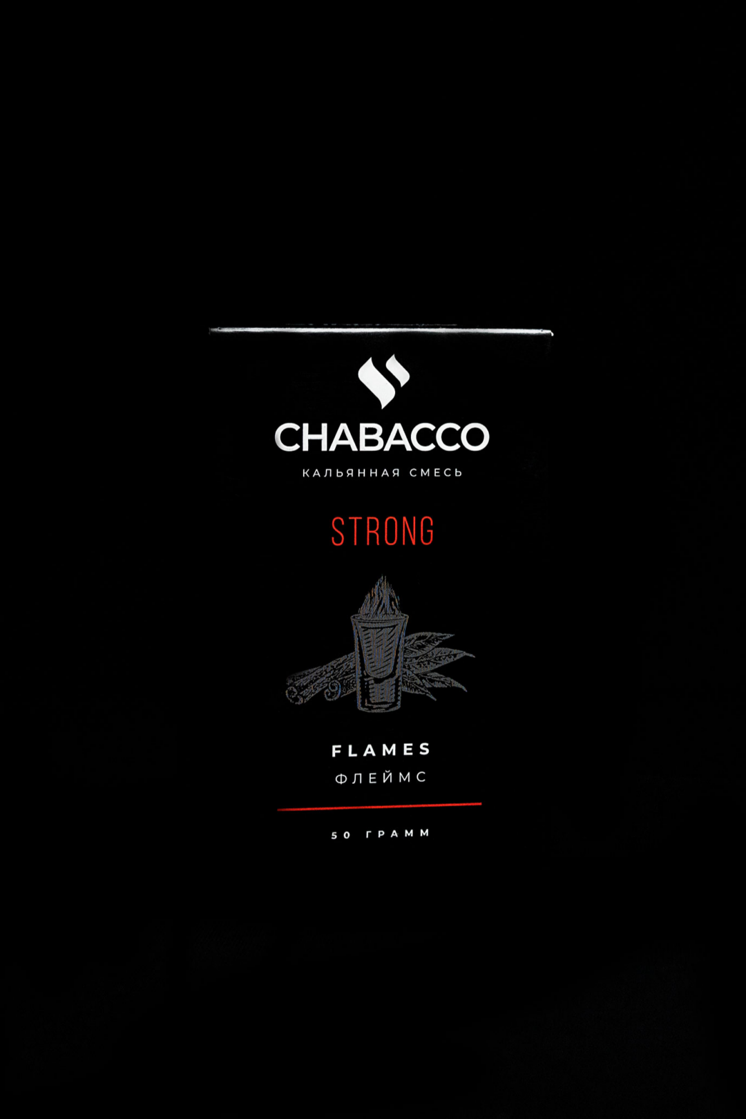 Chabacco Strong FLAMES ( Darçınlı spirtli kokteyl )
