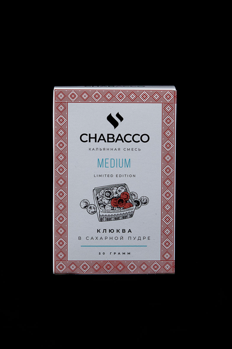Chabacco Medium  LIMITED EDITION ( Quşüzümü )