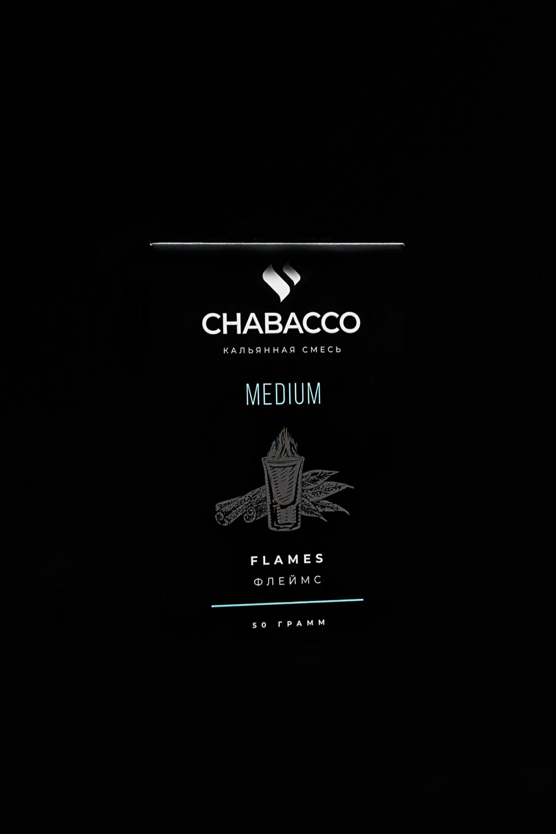 Chabacco Medium FLAMES ( Darçınlı spirtli kokteyl )