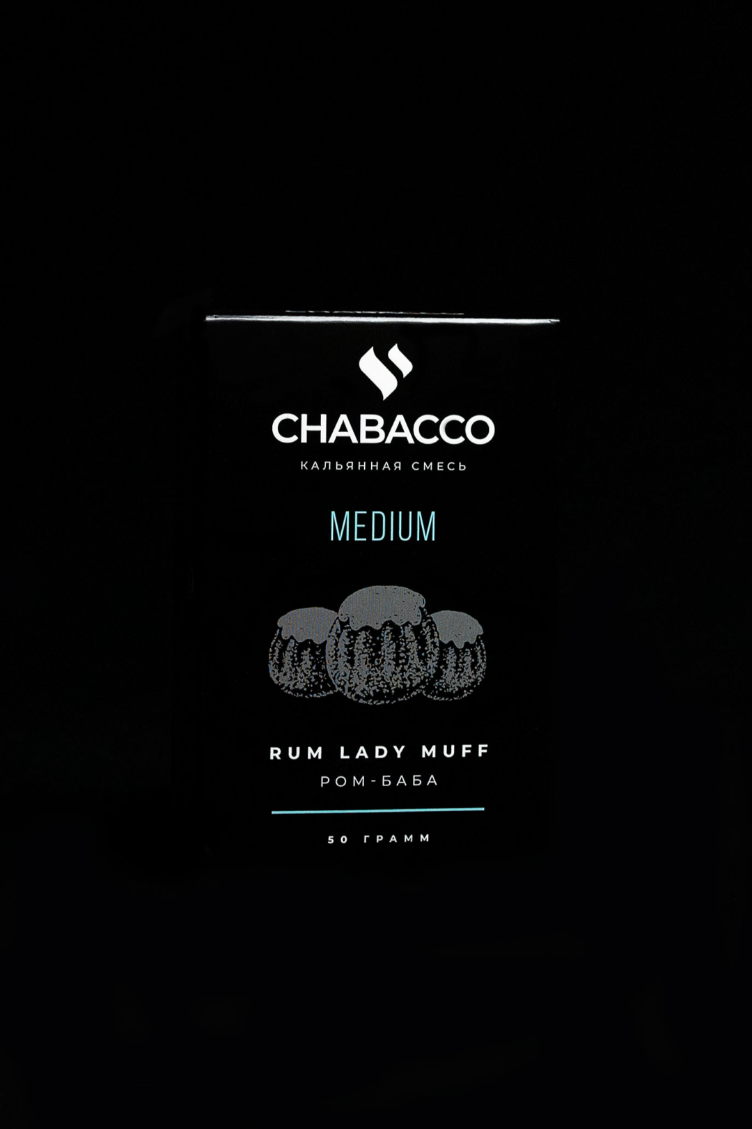 Chabacco Medium RUM LADY MUFF ( Rum, keks )