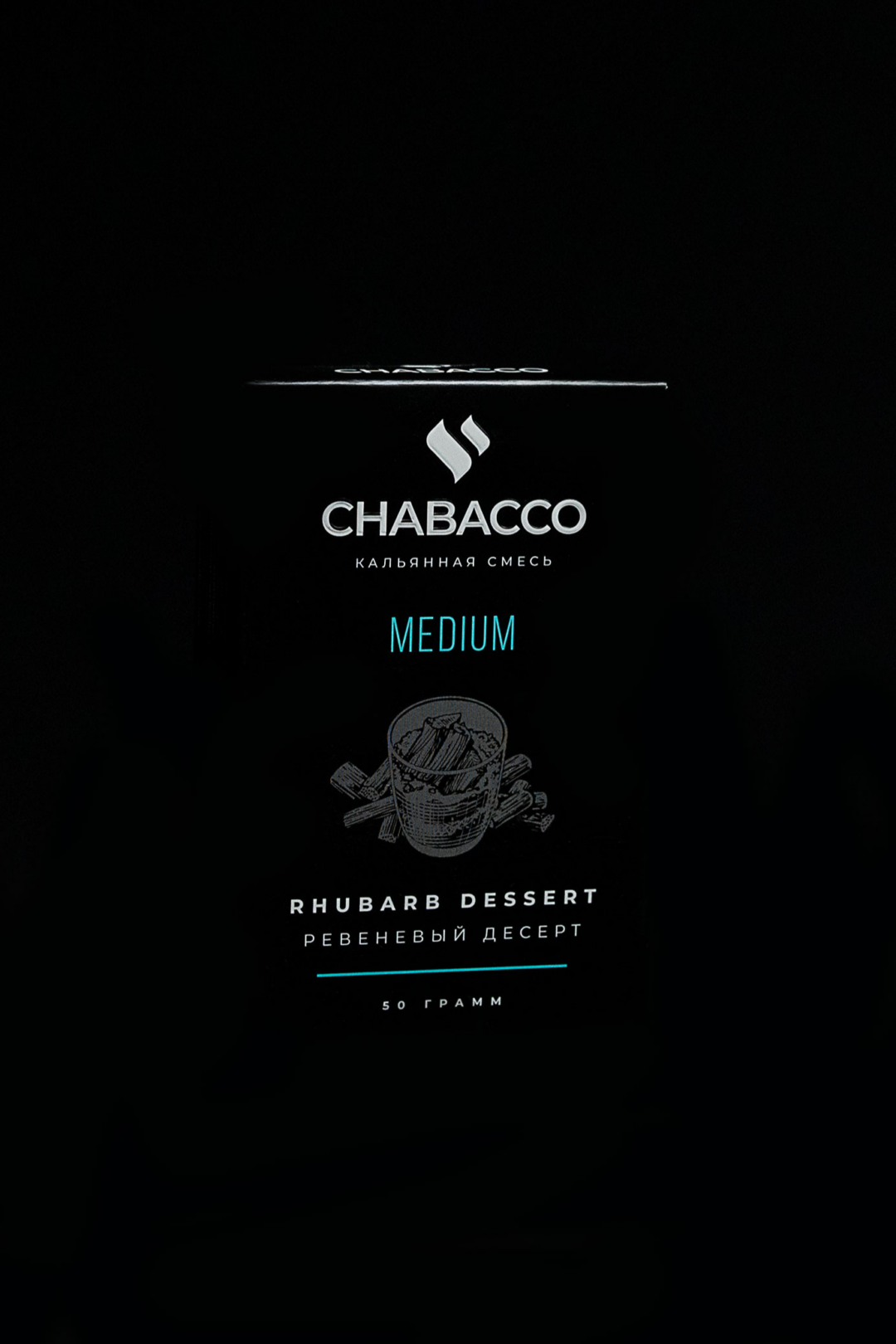Chabacco Medium RHUBARB DESSERT ( Ravənd, desert )